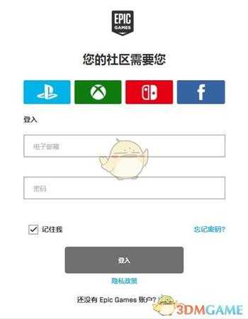Epic商店怎么买游戏 epic平台游戏购买详细教程
