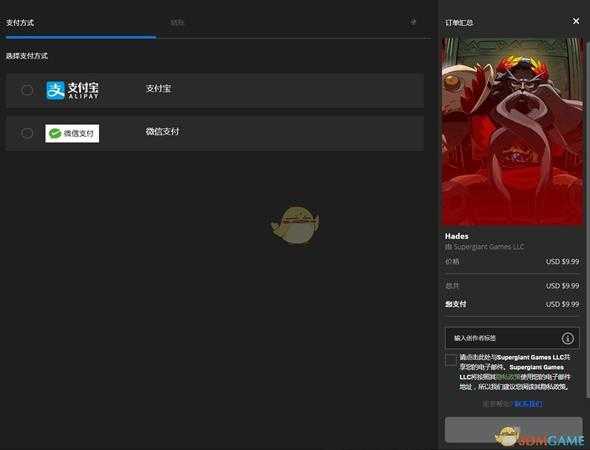 Epic商店怎么买游戏 epic平台游戏购买详细教程