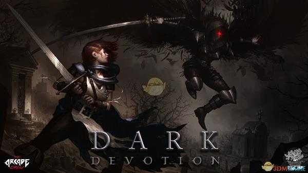 《黑暗献祭》修道院城堡前往方法介绍