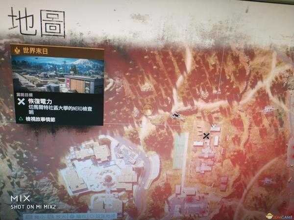 《往日不再》切马尔特社区大学检查哨零件位置