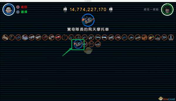 《乐高复仇者联盟》惊奇队长DLC奖杯攻略