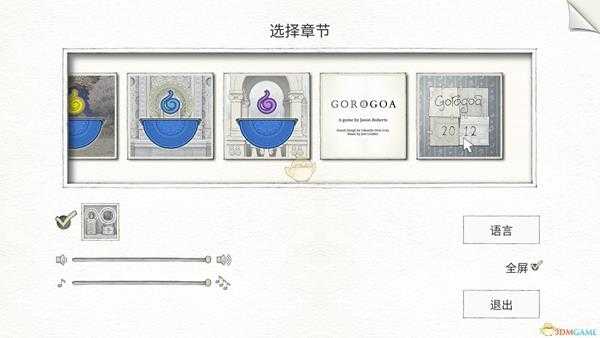 《画中世界》隐藏成就老既是新完成攻略