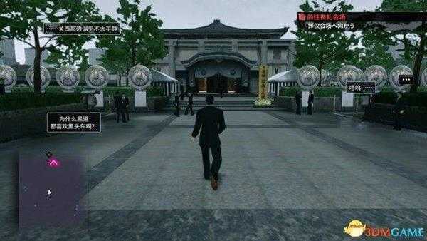 《如龙:极2》神树护铠复制品属性介绍