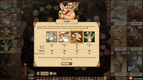 《地精公司》谁最公正成就获得方法分享