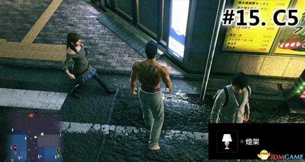 《如龙：极2》保镖任务防具使用推荐