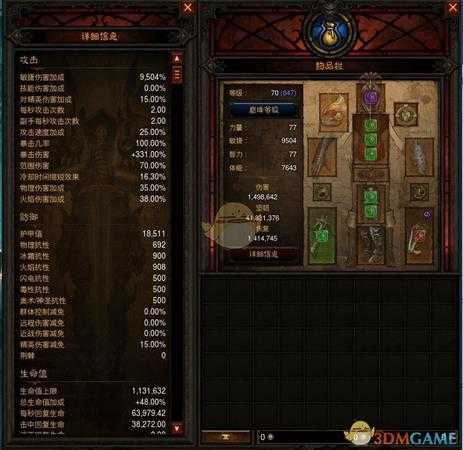 《暗黑破坏神3》国服挑战秘境第99期攻略