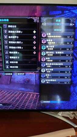 《怪物猎人：世界》灭尽龙γ套配装分享