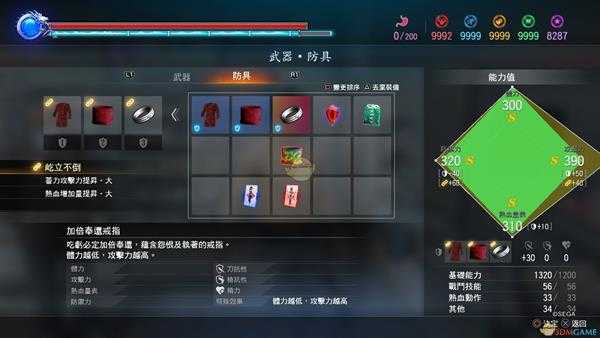 《如龙：极2》加倍奉还戒指属性分析