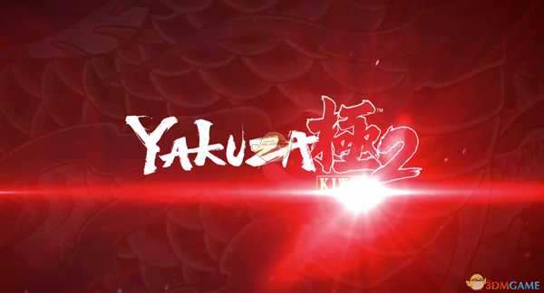 《如龙:极2》武器大师解锁方法分享