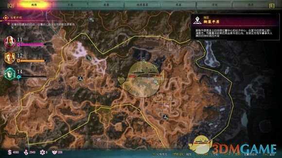 《狂怒2》全方舟位置分享