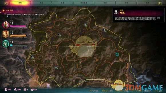 《狂怒2》全方舟位置分享