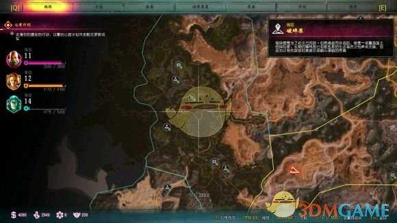 《狂怒2》全方舟位置分享