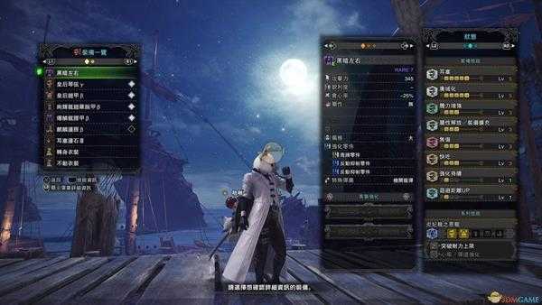 《怪物猎人：世界》黑暗左右重弩讨伐历战王灭尽龙打法及配装攻略