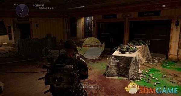 《全境封锁2》机密任务饰品获取攻略