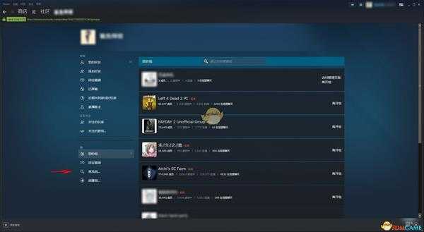 《Steam》组加入方法