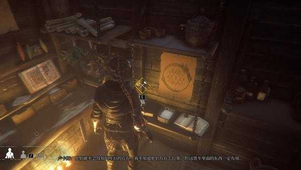 《瘟疫传说:无罪》第七章工具位置分享