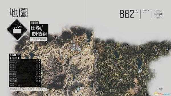 《往日不再》“欢迎来到派对，伙伴”成就达成分享