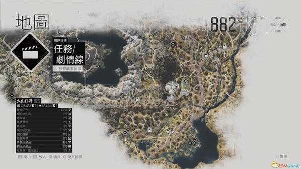 《往日不再》“欢迎来到派对，伙伴”成就达成分享