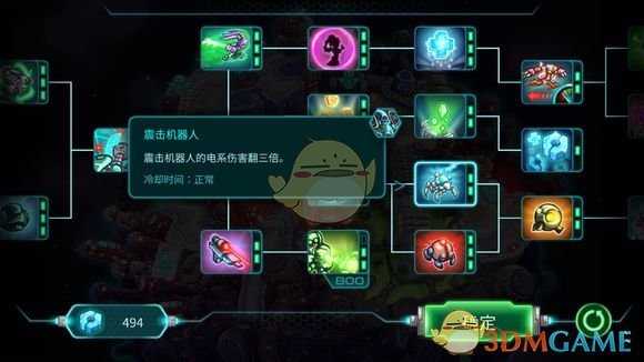 《钢铁战队》风暴机甲性能分析