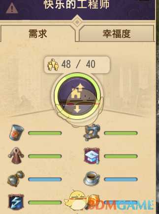 《纪元1800》快速升级房子技巧