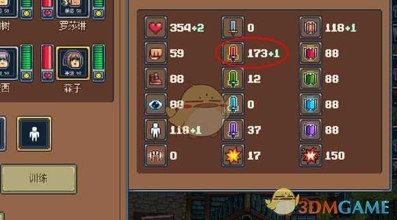 《赃物与巫术》精力对应的特殊武器介绍