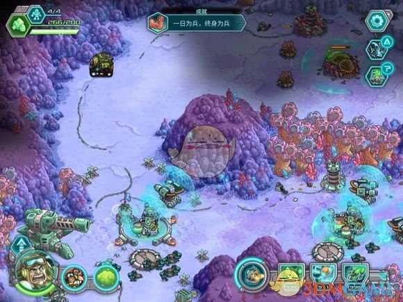 《钢铁战队》一日为兵终身为兵成就攻略