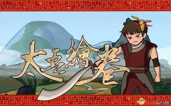 《太吾绘卷》新版厨神流玩法讨论分析