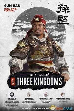 《全面战争：三国》孙坚武将技能介绍