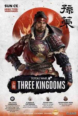 《全面战争：三国》吴国势力武将图鉴一览