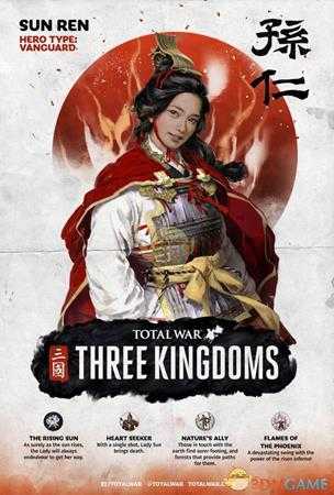 《全面战争：三国》孙仁武将技能介绍