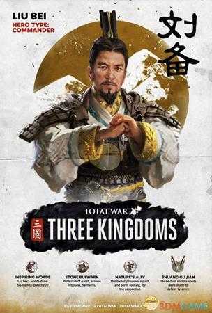 《全面战争：三国》蜀国势力武将图鉴一览