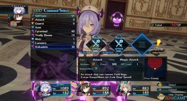 《死亡终局:轮回试炼》第一章bad ending剧情触发方法一览