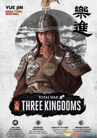 《全面战争:三国》乐进武将技能介绍