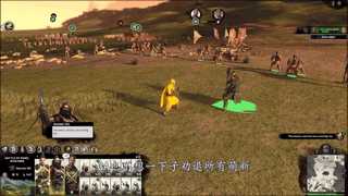 《全面战争：三国》处决动作一览