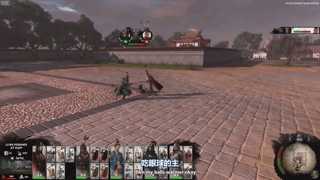 《全面战争：三国》技能动作一览