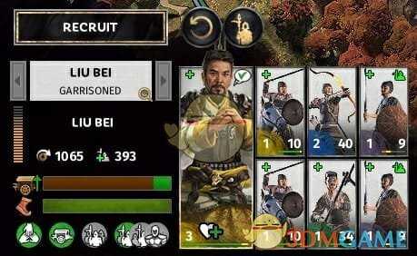 《全面战争：三国》招募系统介绍