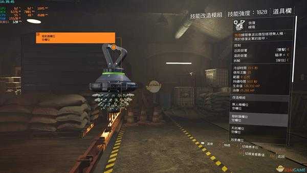 《全境封锁2》蜂巢改动介绍及实测