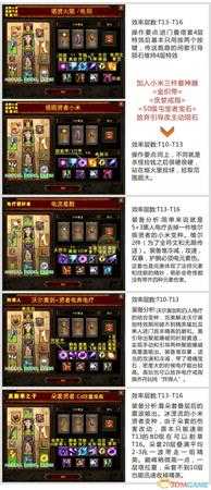 《暗黑破坏神3》法师各贤者流派速刷对比