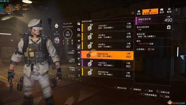 《全境封锁2》蜂巢改动介绍及实测