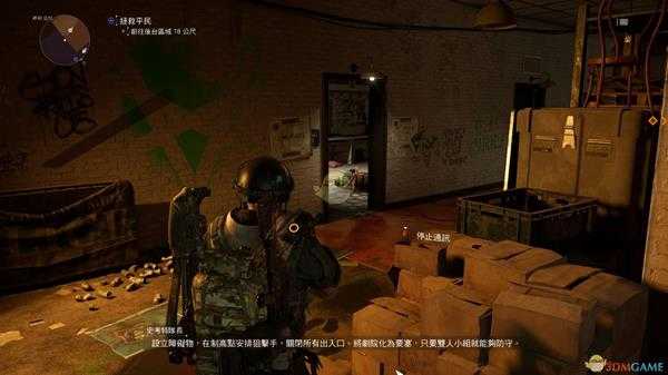 《全境封锁2》剧院机密任务收藏品位置介绍