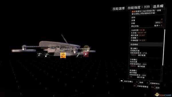 《全境封锁2》5月更新后电工配装方法介绍