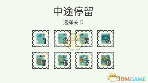 《喷射气流》中途停留全关卡攻略