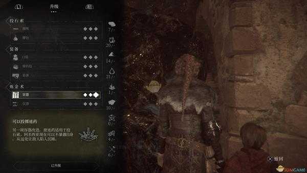 《瘟疫传说：无罪》游戏优缺点个人向全方位点评