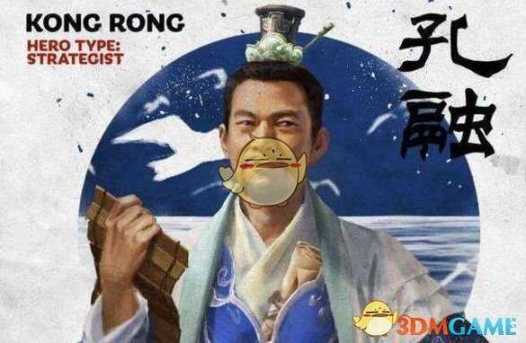 《全面战争：三国》田匪属性介绍