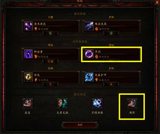 《暗黑破坏神3》第十七赛季维尔棒棒糖入门详解