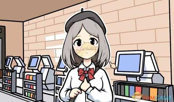 《宅男的人间冒险》针线组合获得方法介绍