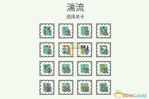 《喷射气流》湍流全关卡攻略