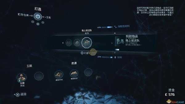 《刺客信条3：重制版》快速赚钱方法