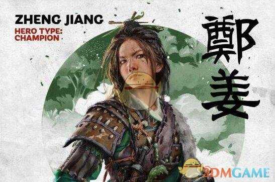 《全面战争：三国》土属性技能坚定效果介绍