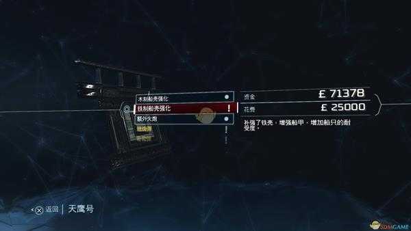《刺客信条3：重制版》前期升级武器推荐